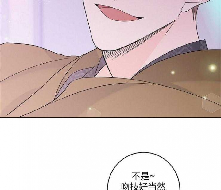 《炒过的豆子会发芽吗(第二季)》漫画最新章节第1话免费下拉式在线观看章节第【15】张图片