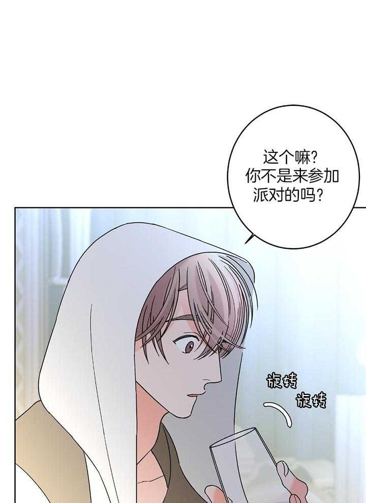 《炒过的豆子会发芽吗(第二季)》漫画最新章节第96话免费下拉式在线观看章节第【22】张图片