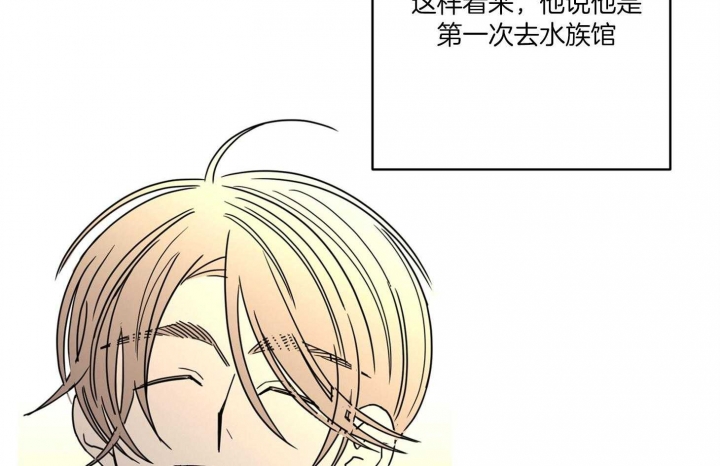 《炒过的豆子会发芽吗(第二季)》漫画最新章节第63话免费下拉式在线观看章节第【3】张图片
