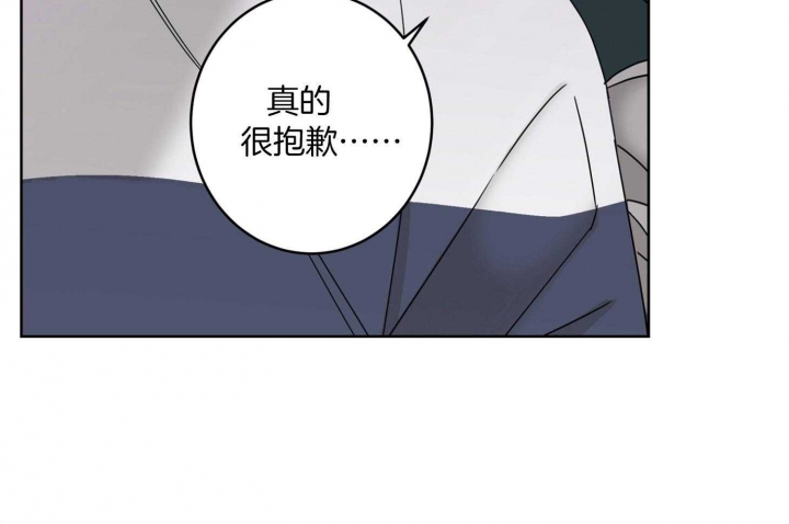 《炒过的豆子会发芽吗(第二季)》漫画最新章节第70话免费下拉式在线观看章节第【37】张图片