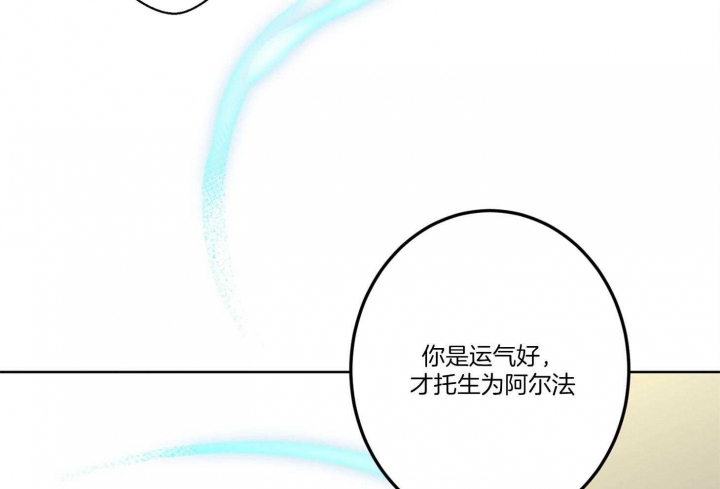 《炒过的豆子会发芽吗(第二季)》漫画最新章节第64话免费下拉式在线观看章节第【56】张图片