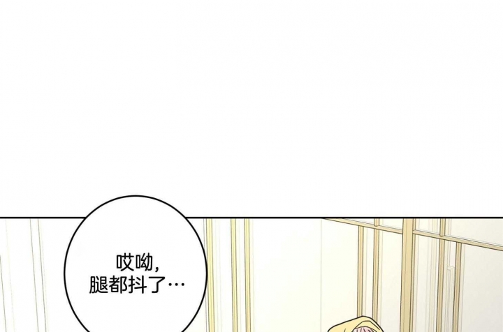 《炒过的豆子会发芽吗(第二季)》漫画最新章节第74话免费下拉式在线观看章节第【18】张图片