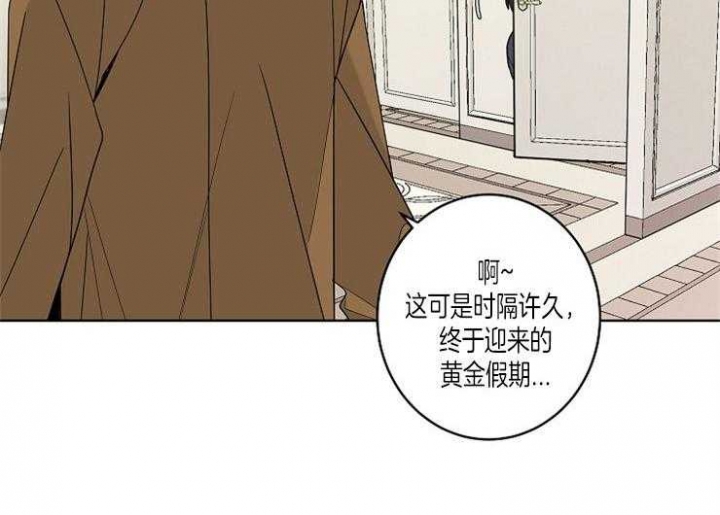 《炒过的豆子会发芽吗(第二季)》漫画最新章节第1话免费下拉式在线观看章节第【42】张图片