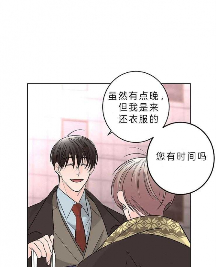 《炒过的豆子会发芽吗(第二季)》漫画最新章节第15话免费下拉式在线观看章节第【19】张图片