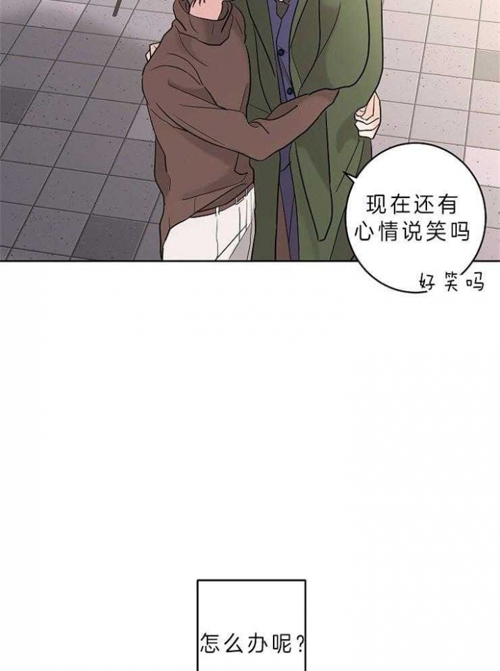 《炒过的豆子会发芽吗(第二季)》漫画最新章节第24话免费下拉式在线观看章节第【12】张图片