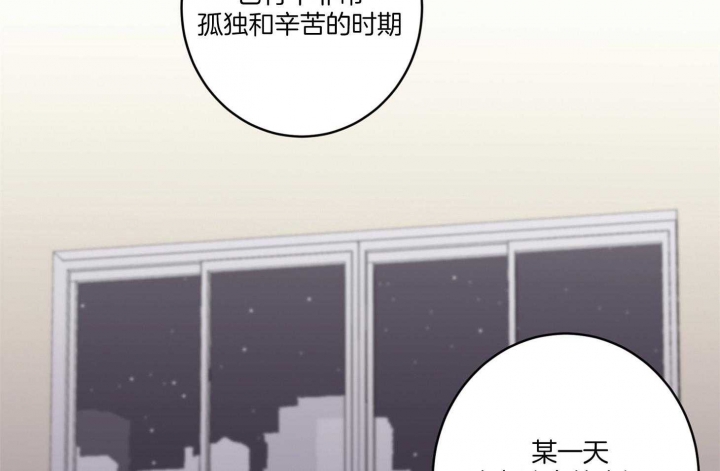 《炒过的豆子会发芽吗(第二季)》漫画最新章节第66话免费下拉式在线观看章节第【30】张图片