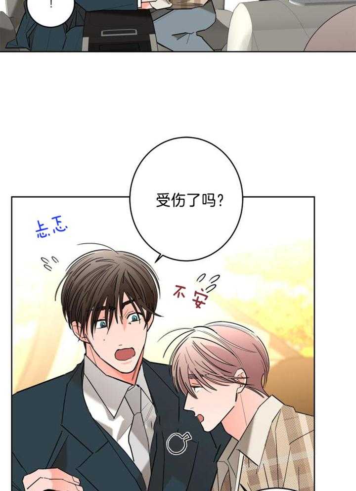 《炒过的豆子会发芽吗(第二季)》漫画最新章节第125话免费下拉式在线观看章节第【13】张图片