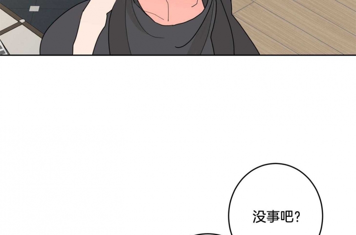 《炒过的豆子会发芽吗(第二季)》漫画最新章节第74话免费下拉式在线观看章节第【21】张图片