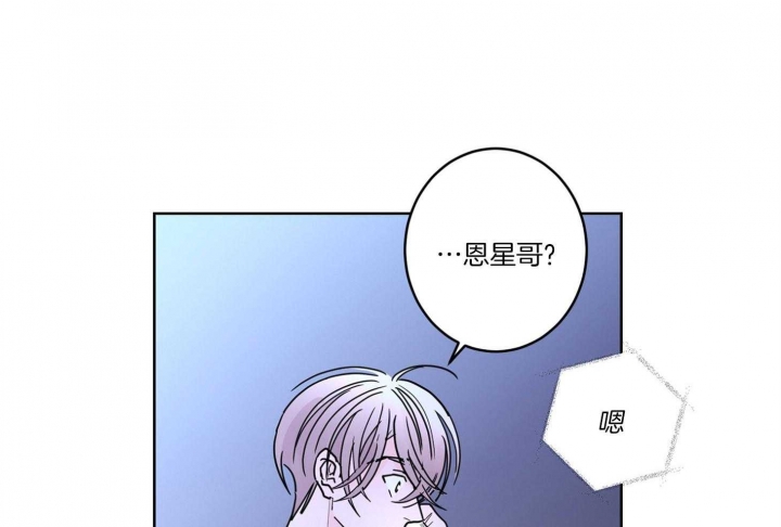 《炒过的豆子会发芽吗(第二季)》漫画最新章节第63话免费下拉式在线观看章节第【49】张图片