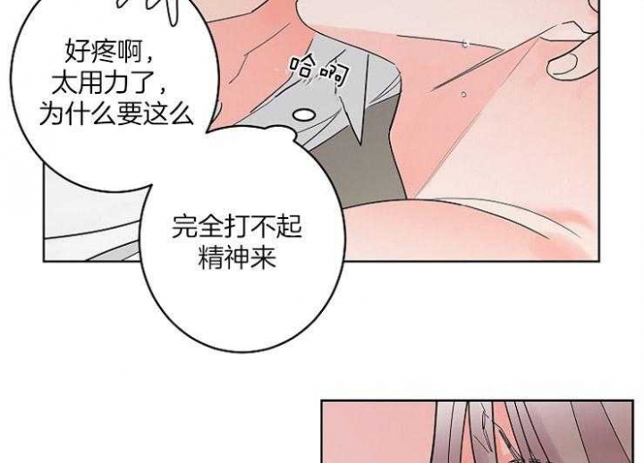 《炒过的豆子会发芽吗(第二季)》漫画最新章节第6话免费下拉式在线观看章节第【7】张图片