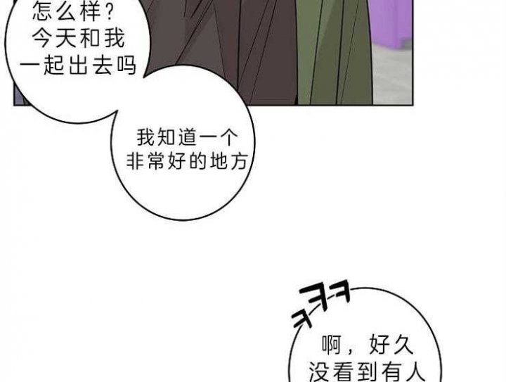 《炒过的豆子会发芽吗(第二季)》漫画最新章节第10话免费下拉式在线观看章节第【42】张图片