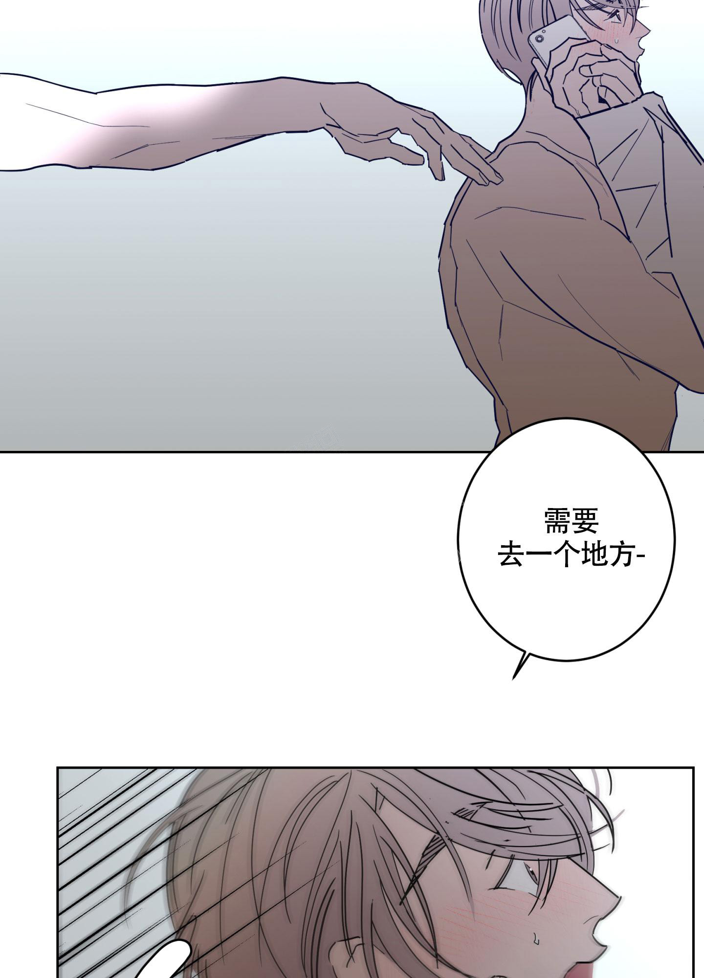 《炒过的豆子会发芽吗(第二季)》漫画最新章节第107话免费下拉式在线观看章节第【36】张图片