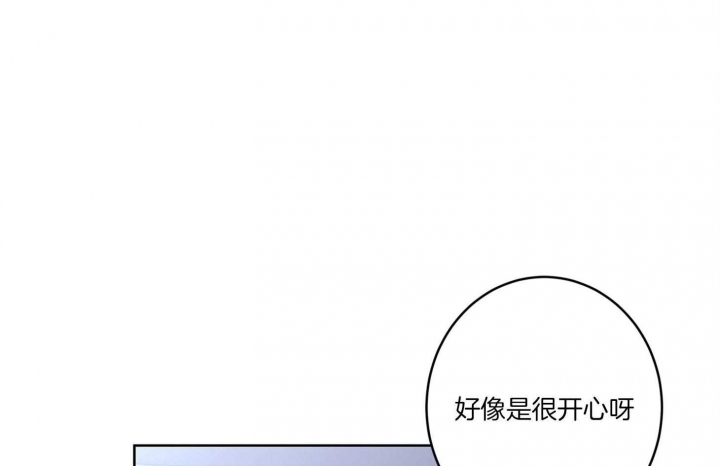 《炒过的豆子会发芽吗(第二季)》漫画最新章节第63话免费下拉式在线观看章节第【5】张图片