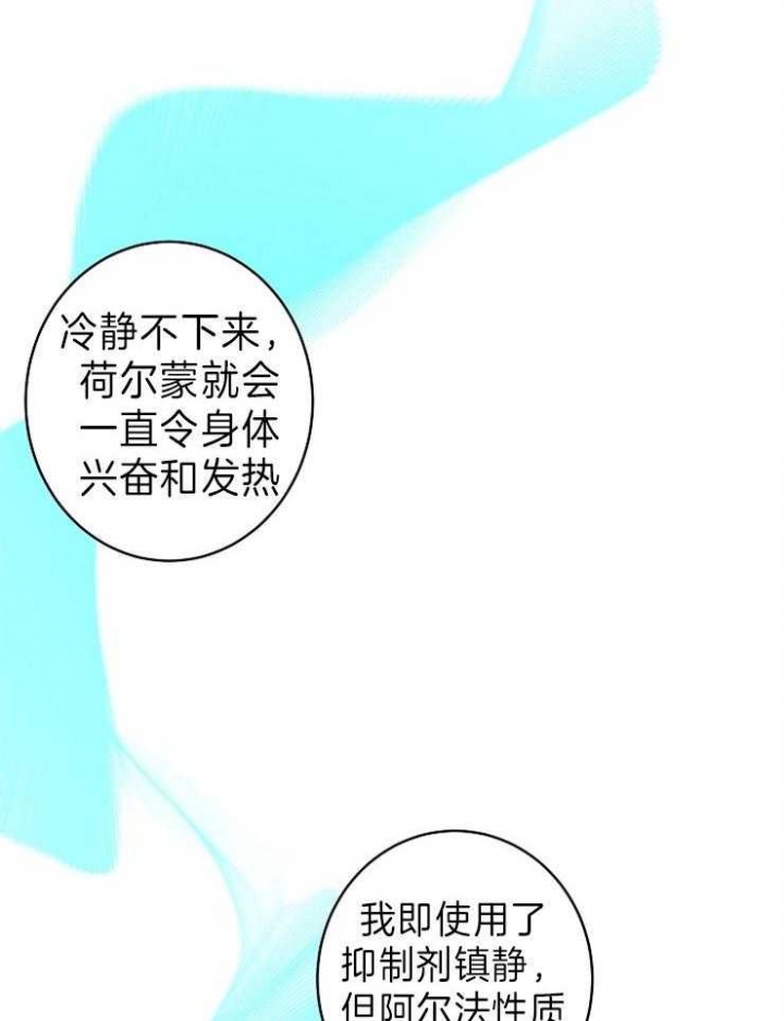 《炒过的豆子会发芽吗(第二季)》漫画最新章节第48话免费下拉式在线观看章节第【10】张图片