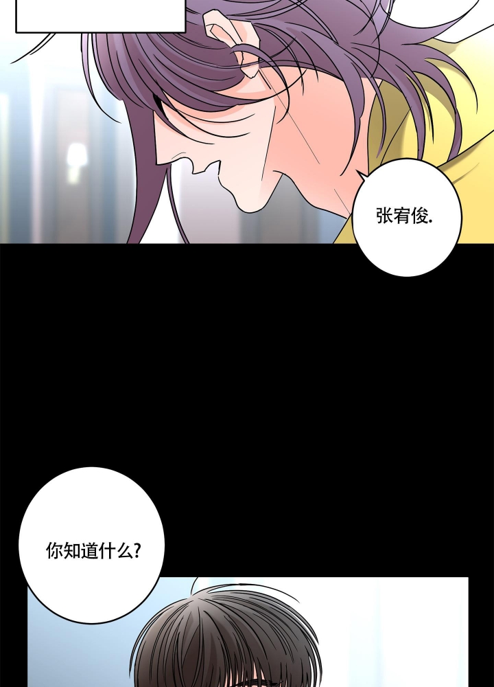 《炒过的豆子会发芽吗(第二季)》漫画最新章节第78话免费下拉式在线观看章节第【27】张图片