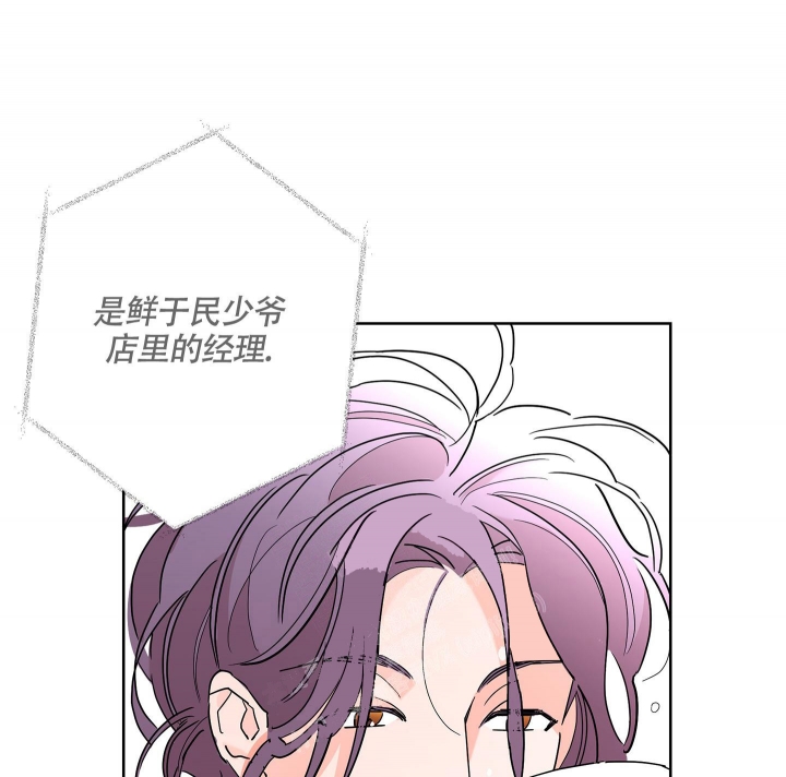 《炒过的豆子会发芽吗(第二季)》漫画最新章节第77话免费下拉式在线观看章节第【11】张图片