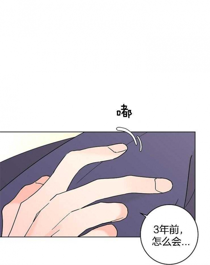 《炒过的豆子会发芽吗(第二季)》漫画最新章节第31话免费下拉式在线观看章节第【1】张图片