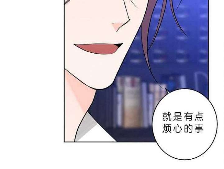 《炒过的豆子会发芽吗(第二季)》漫画最新章节第11话免费下拉式在线观看章节第【28】张图片