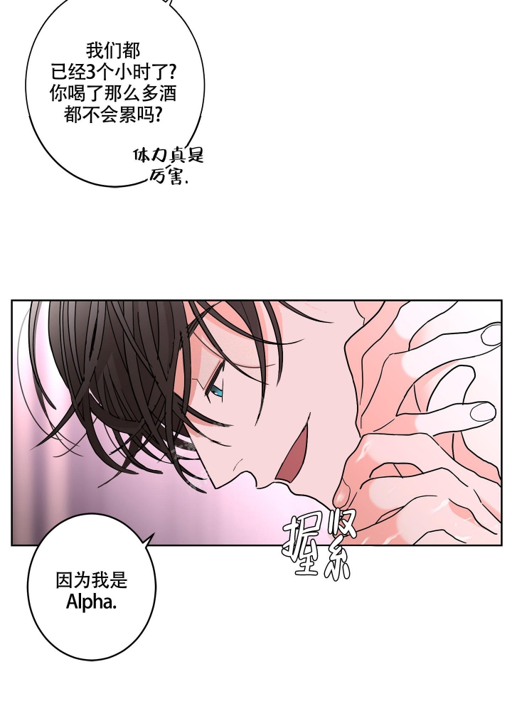 《炒过的豆子会发芽吗(第二季)》漫画最新章节第80话免费下拉式在线观看章节第【9】张图片