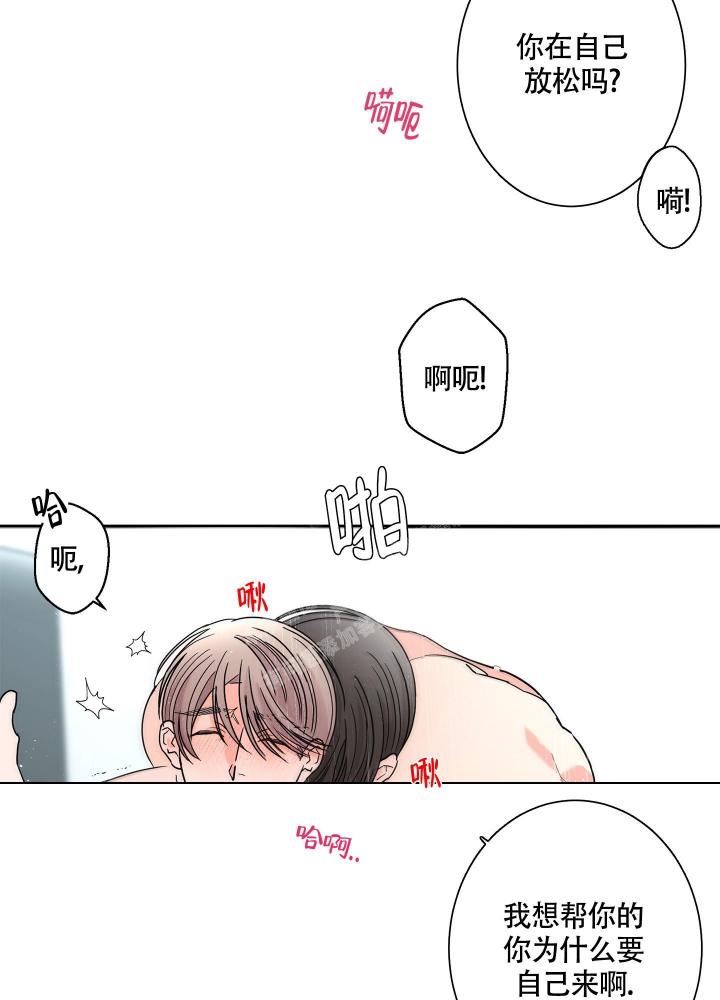 《炒过的豆子会发芽吗(第二季)》漫画最新章节第85话免费下拉式在线观看章节第【18】张图片