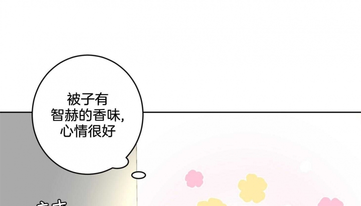 《炒过的豆子会发芽吗(第二季)》漫画最新章节第75话免费下拉式在线观看章节第【1】张图片