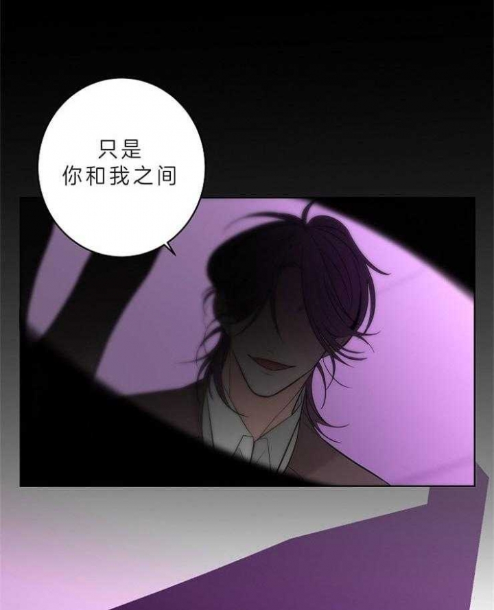 《炒过的豆子会发芽吗(第二季)》漫画最新章节第13话免费下拉式在线观看章节第【15】张图片