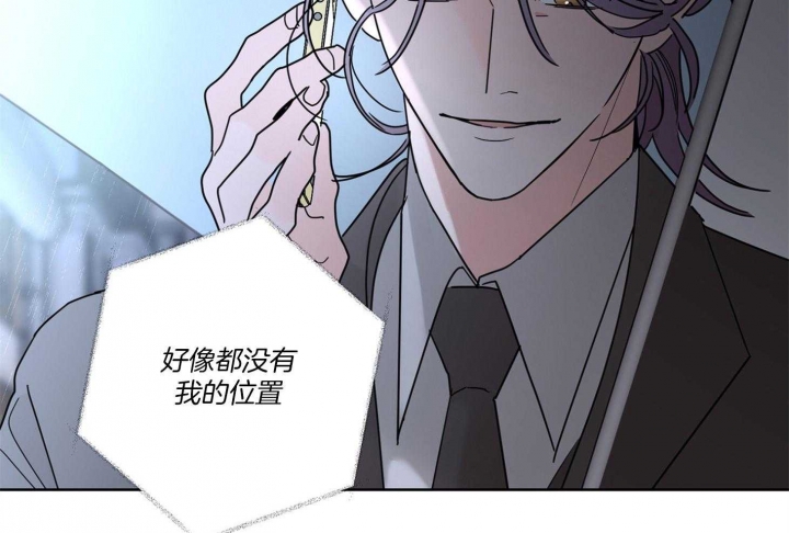 《炒过的豆子会发芽吗(第二季)》漫画最新章节第63话免费下拉式在线观看章节第【62】张图片