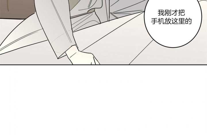 《炒过的豆子会发芽吗(第二季)》漫画最新章节第59话免费下拉式在线观看章节第【42】张图片