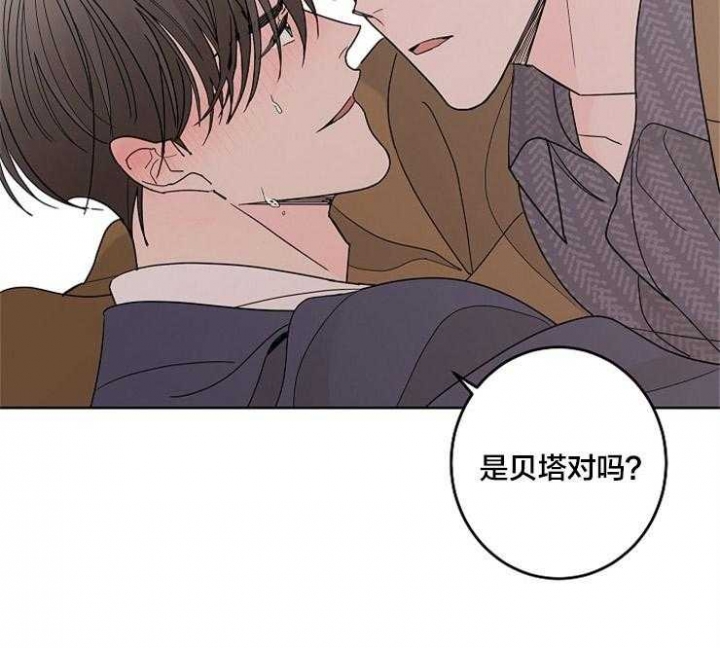 《炒过的豆子会发芽吗(第二季)》漫画最新章节第3话免费下拉式在线观看章节第【15】张图片