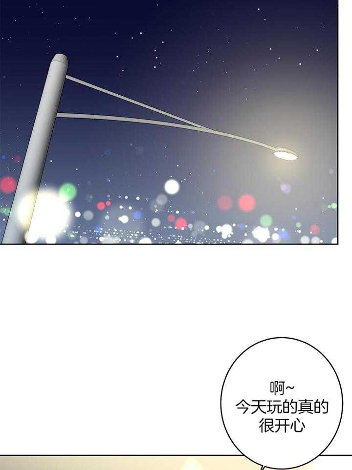 《炒过的豆子会发芽吗(第二季)》漫画最新章节第128话免费下拉式在线观看章节第【8】张图片