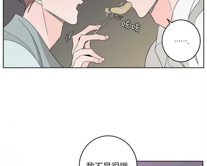 《炒过的豆子会发芽吗(第二季)》漫画最新章节第4话免费下拉式在线观看章节第【53】张图片