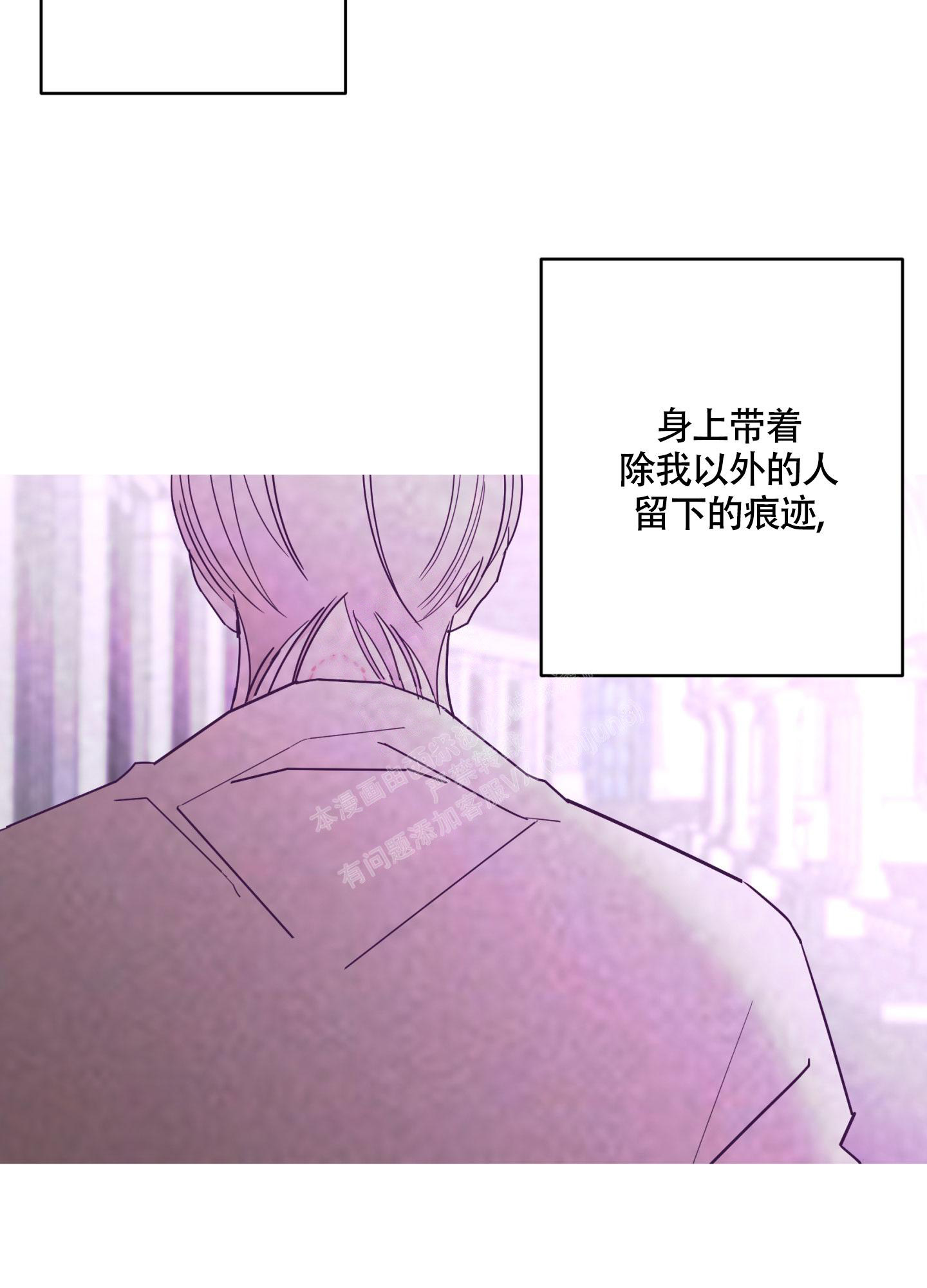 《炒过的豆子会发芽吗(第二季)》漫画最新章节第106话免费下拉式在线观看章节第【29】张图片