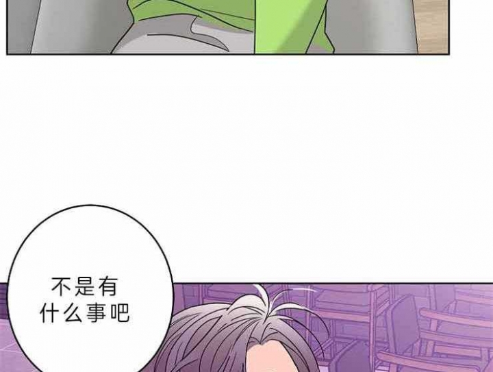 《炒过的豆子会发芽吗(第二季)》漫画最新章节第9话免费下拉式在线观看章节第【42】张图片