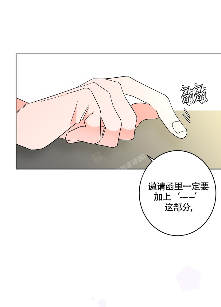 《炒过的豆子会发芽吗(第二季)》漫画最新章节第83话免费下拉式在线观看章节第【40】张图片