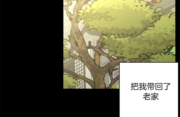 《炒过的豆子会发芽吗(第二季)》漫画最新章节第69话免费下拉式在线观看章节第【35】张图片