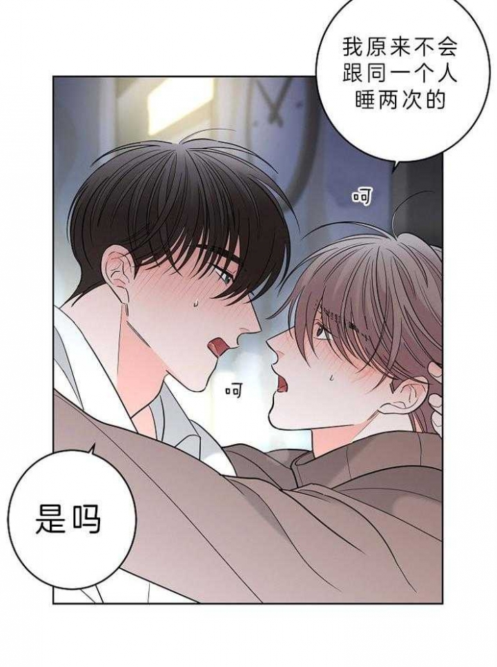 《炒过的豆子会发芽吗(第二季)》漫画最新章节第24话免费下拉式在线观看章节第【25】张图片