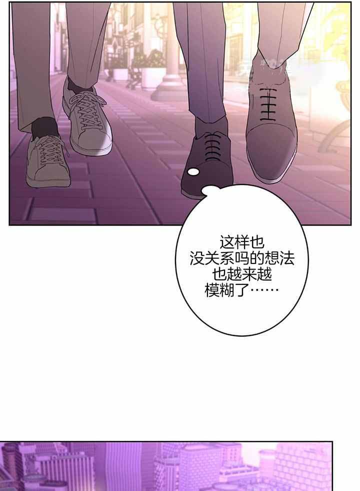 《炒过的豆子会发芽吗(第二季)》漫画最新章节第130话免费下拉式在线观看章节第【22】张图片
