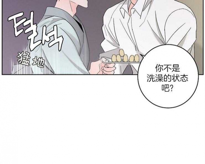 《炒过的豆子会发芽吗(第二季)》漫画最新章节第4话免费下拉式在线观看章节第【45】张图片