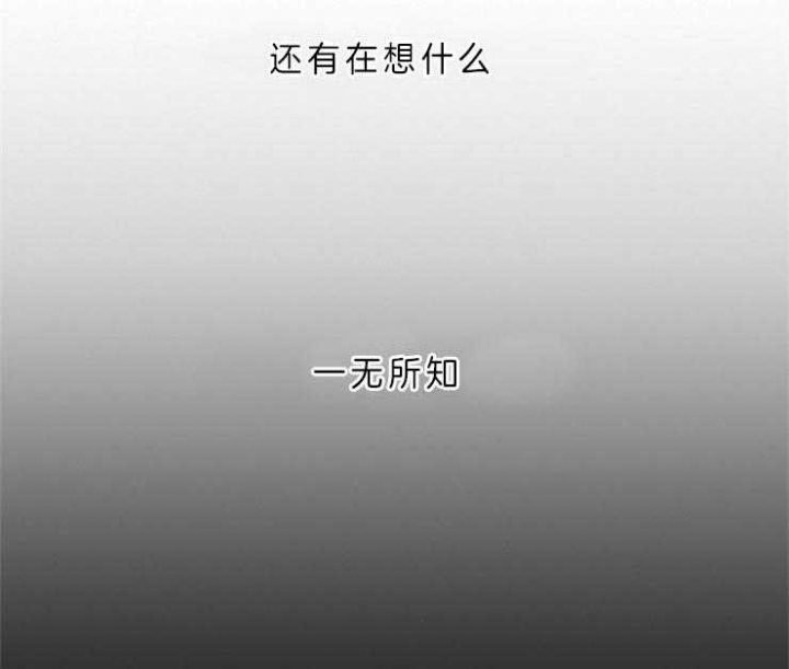 《炒过的豆子会发芽吗(第二季)》漫画最新章节第11话免费下拉式在线观看章节第【39】张图片