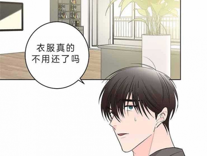 《炒过的豆子会发芽吗(第二季)》漫画最新章节第8话免费下拉式在线观看章节第【45】张图片