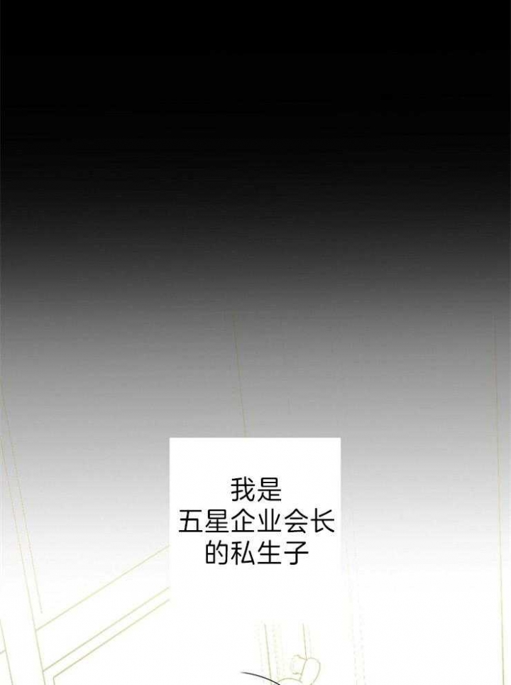 《炒过的豆子会发芽吗(第二季)》漫画最新章节第47话免费下拉式在线观看章节第【17】张图片