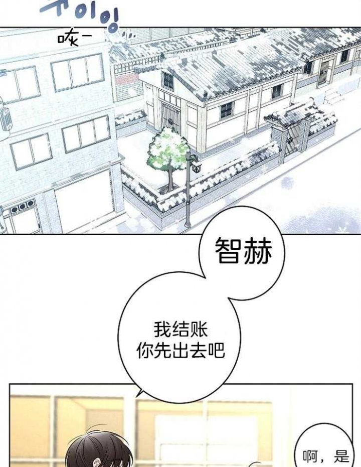 《炒过的豆子会发芽吗(第二季)》漫画最新章节第20话免费下拉式在线观看章节第【7】张图片