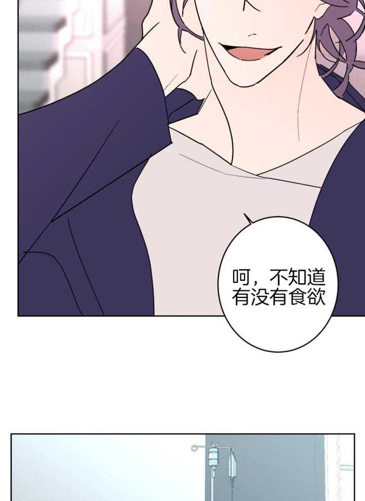 《炒过的豆子会发芽吗(第二季)》漫画最新章节第113话免费下拉式在线观看章节第【9】张图片