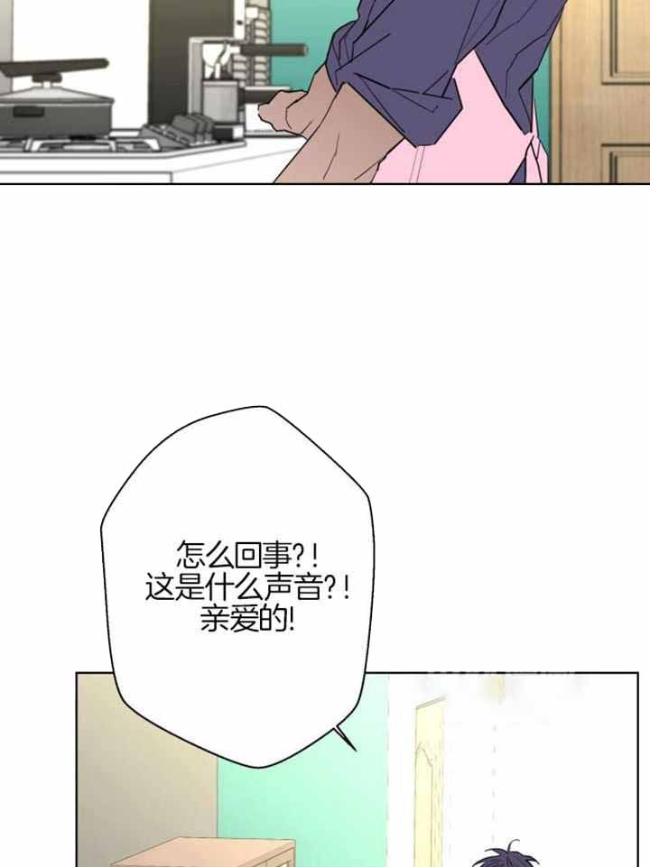 《炒过的豆子会发芽吗(第二季)》漫画最新章节第118话免费下拉式在线观看章节第【3】张图片