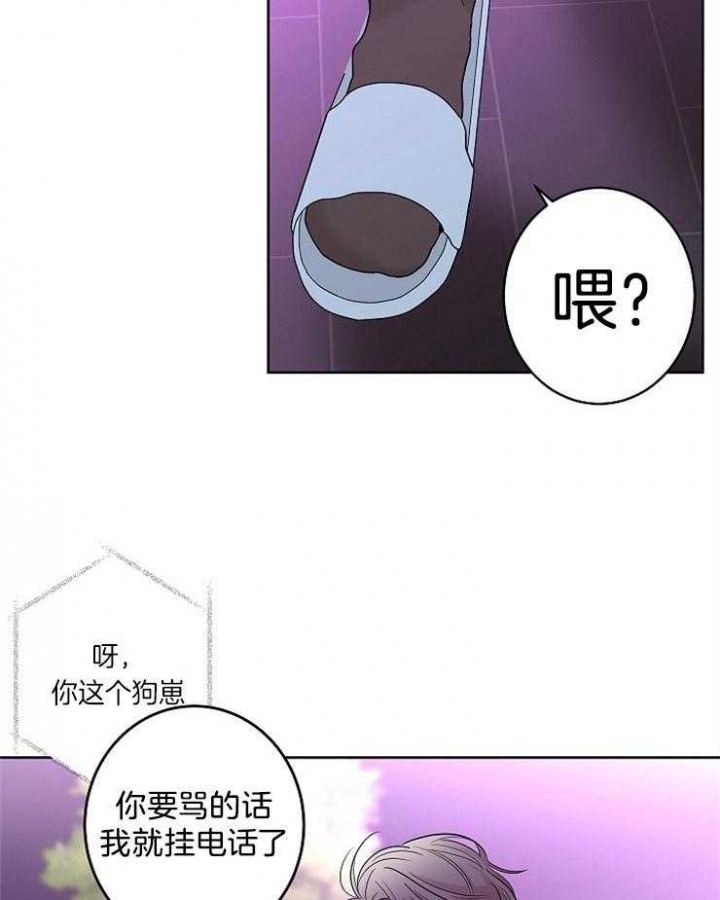 《炒过的豆子会发芽吗(第二季)》漫画最新章节第19话免费下拉式在线观看章节第【17】张图片