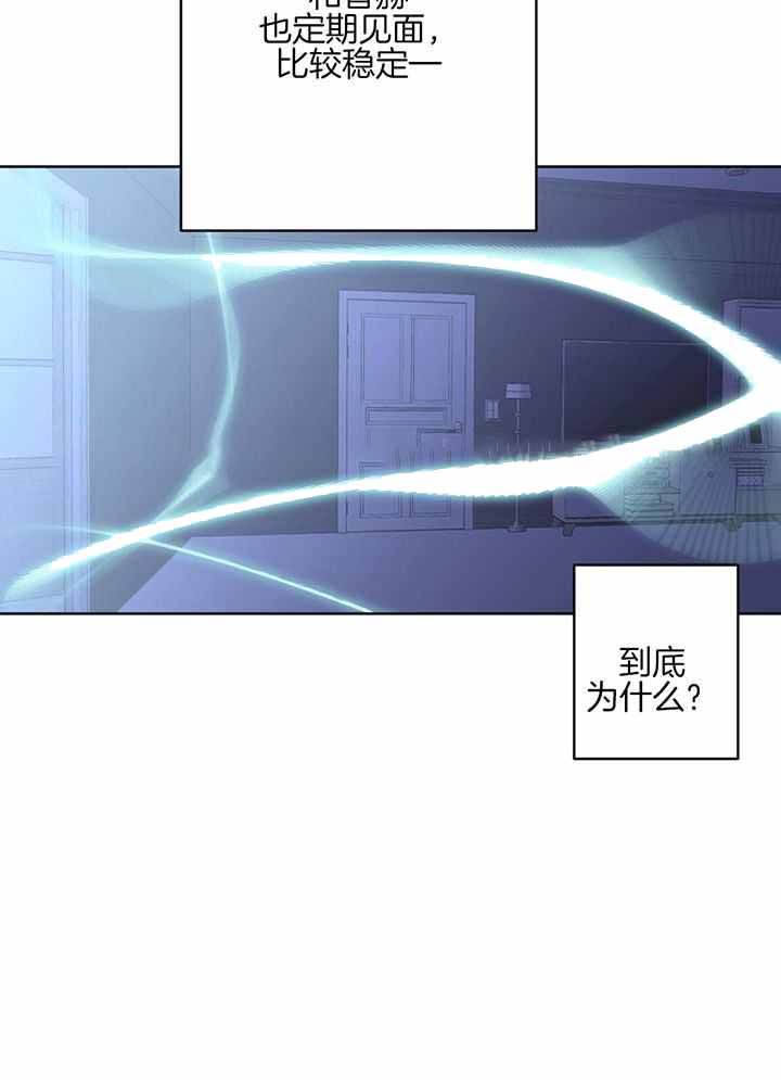 《炒过的豆子会发芽吗(第二季)》漫画最新章节第128话免费下拉式在线观看章节第【56】张图片