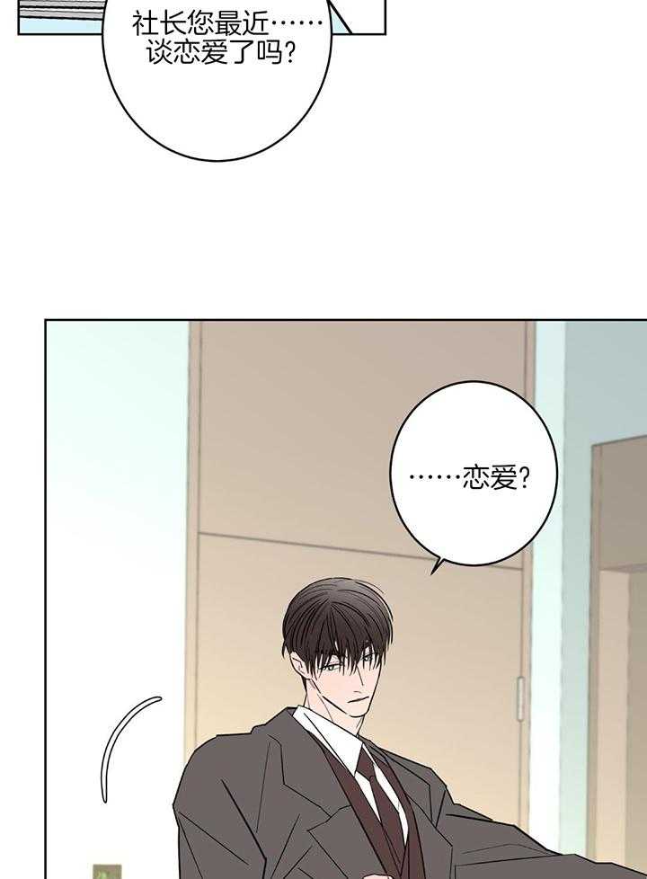 《炒过的豆子会发芽吗(第二季)》漫画最新章节第129话免费下拉式在线观看章节第【12】张图片