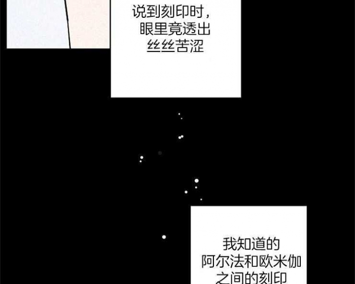 《炒过的豆子会发芽吗(第二季)》漫画最新章节第4话免费下拉式在线观看章节第【5】张图片