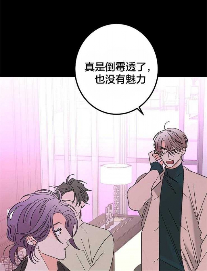 《炒过的豆子会发芽吗(第二季)》漫画最新章节第36话免费下拉式在线观看章节第【30】张图片