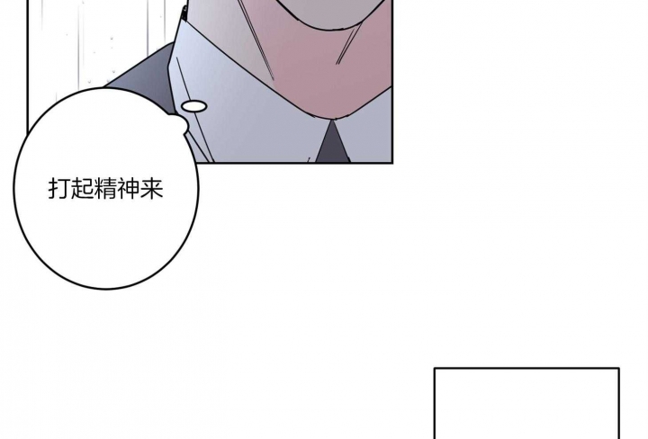 《炒过的豆子会发芽吗(第二季)》漫画最新章节第63话免费下拉式在线观看章节第【14】张图片